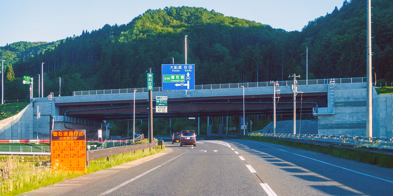 赤羽根スキー場, Akabane Ski Resort ski resort