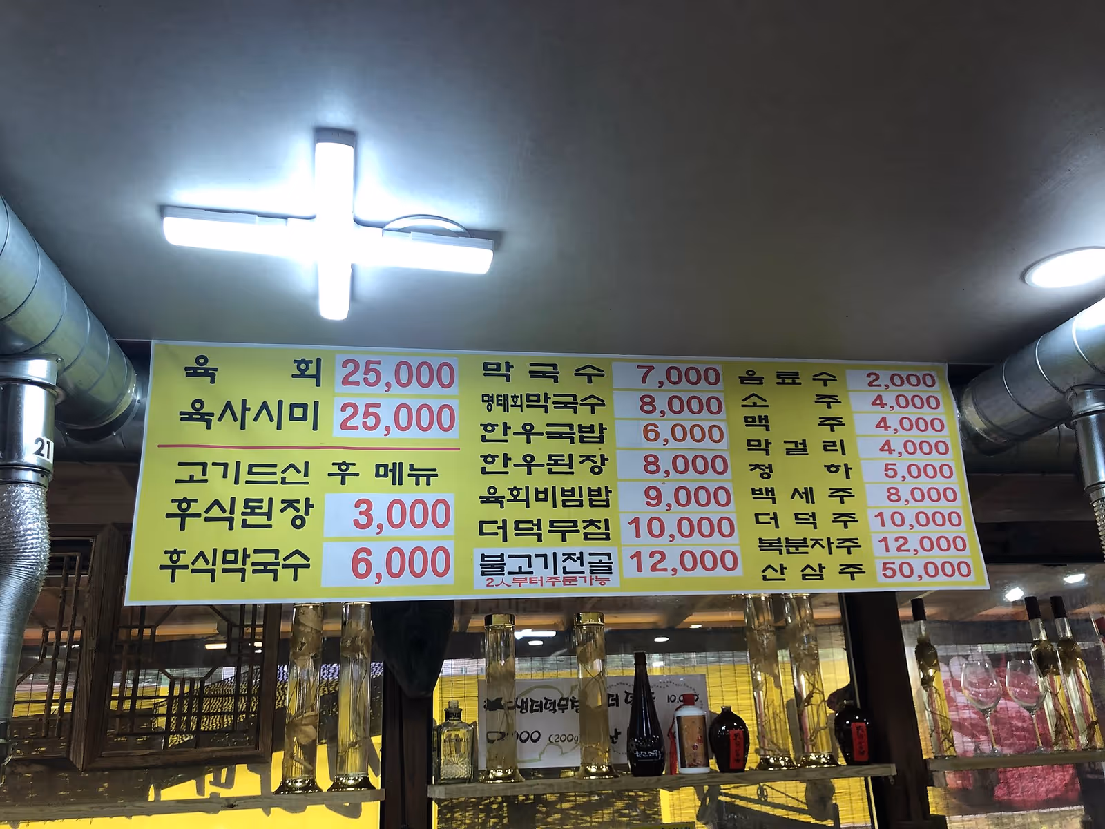 알펜시아 리조트, Alpensia Resort ski resort