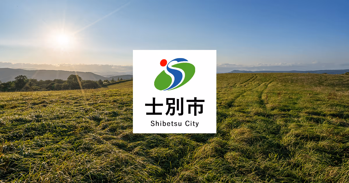 あさひスキー場, Asahi Ski Area ski resort