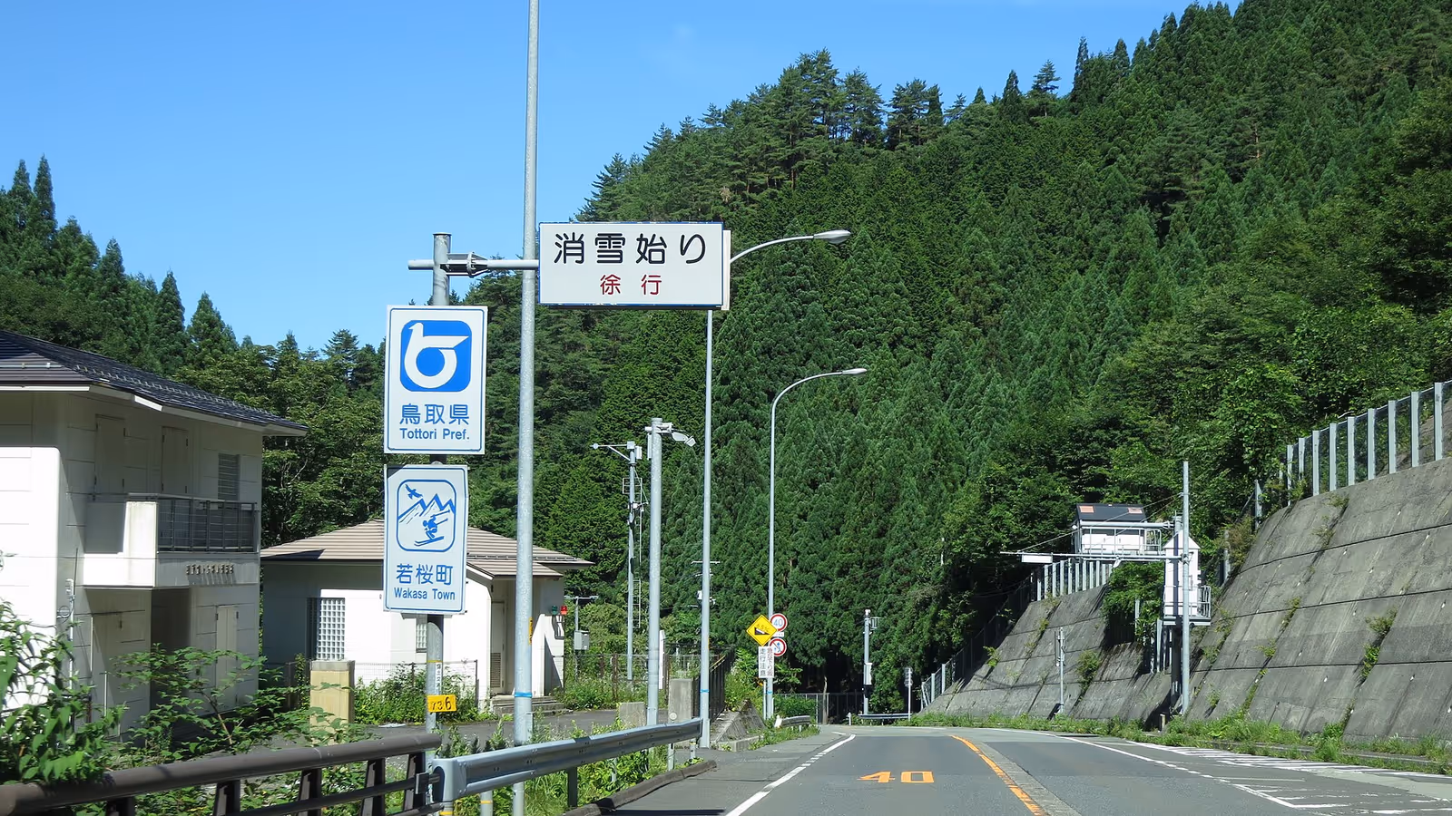 ばんしゅう戸倉スキー場, Banshu Tokura Snow Park ski resort