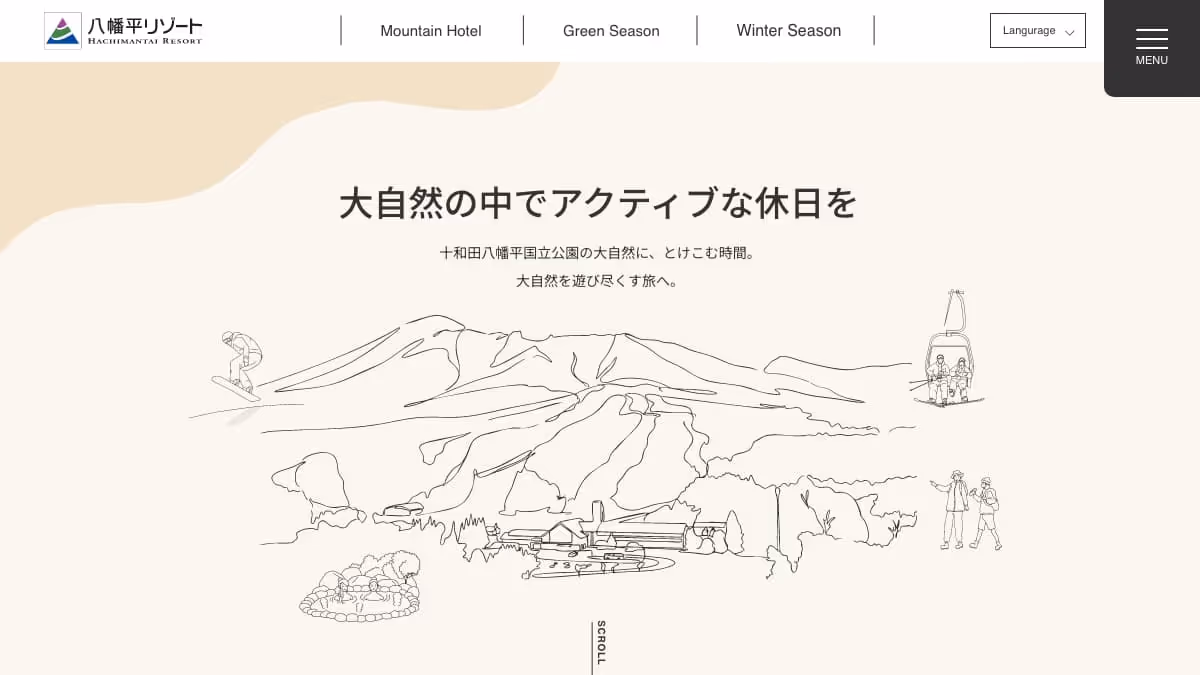 八幡平リゾート, Hachimantai Resort Shimokura Ski area ski resort