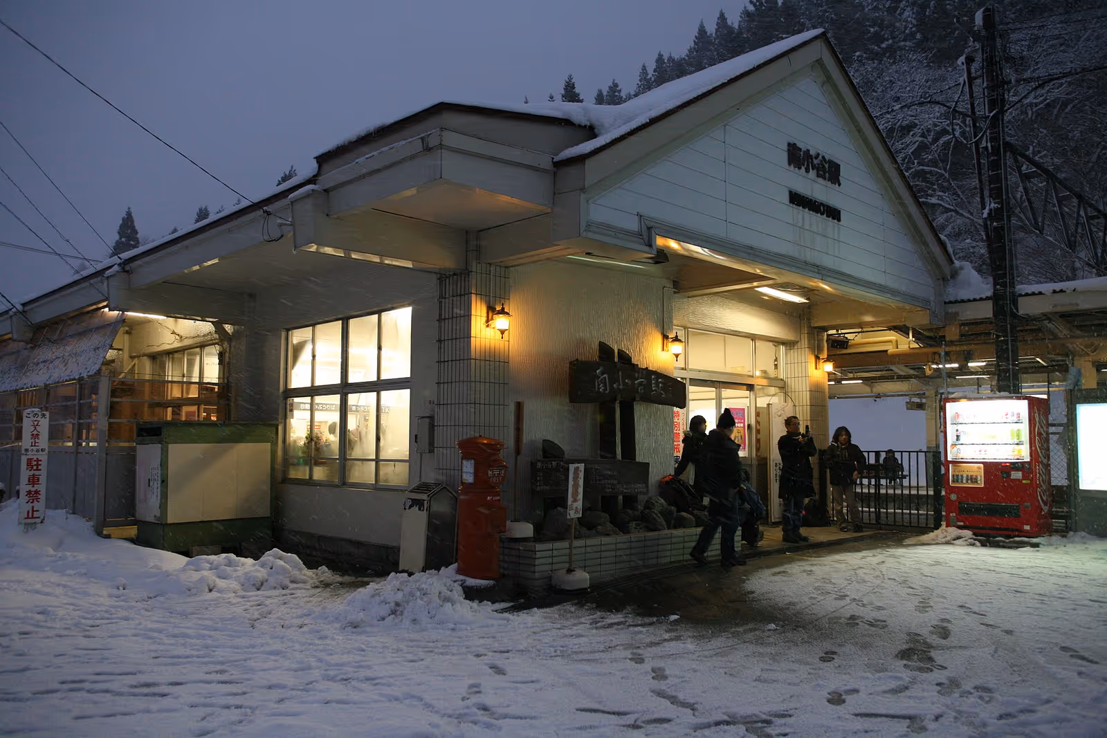 白馬コルチナ, Hakuba Cortina, 白馬岩岳コルチナ ski resort