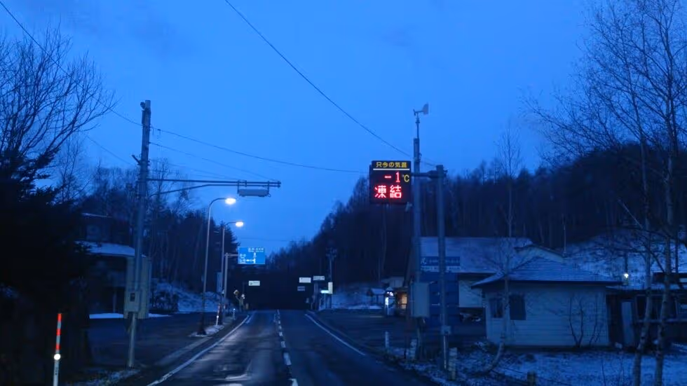 Hiraniwa Kogen (平庭高原スキー場) ski resort
