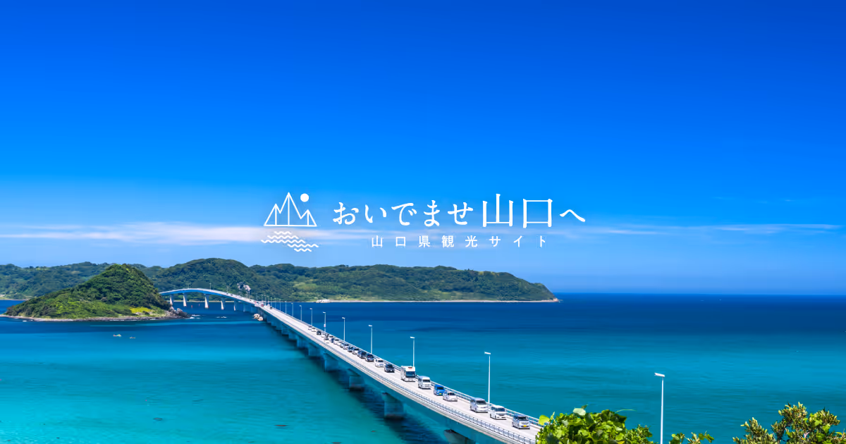 Hirayama (船平山スキー場) ski resort