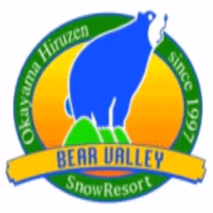 ひるぜんベアバレースキー場, Hiruzen Bear Valley Ski Resort ski resort