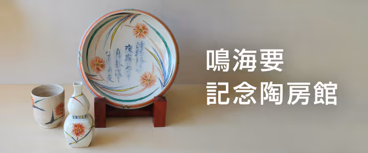 岩木山百沢スキー場, Iwakisan Hyakuzawa Ski Resort ski resort