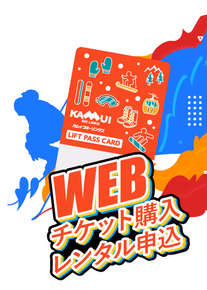 カムイスキーリンクス, Kamui Ski Links ski resort