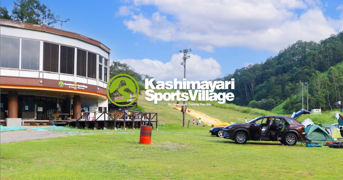 鹿島槍スキー場, Kashimayari Snow Resort ski resort