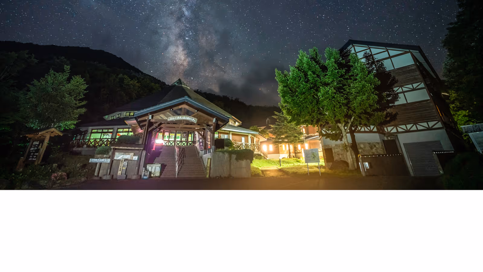 県民の森スキー場, Kenmin no Mori Ski Area ski resort