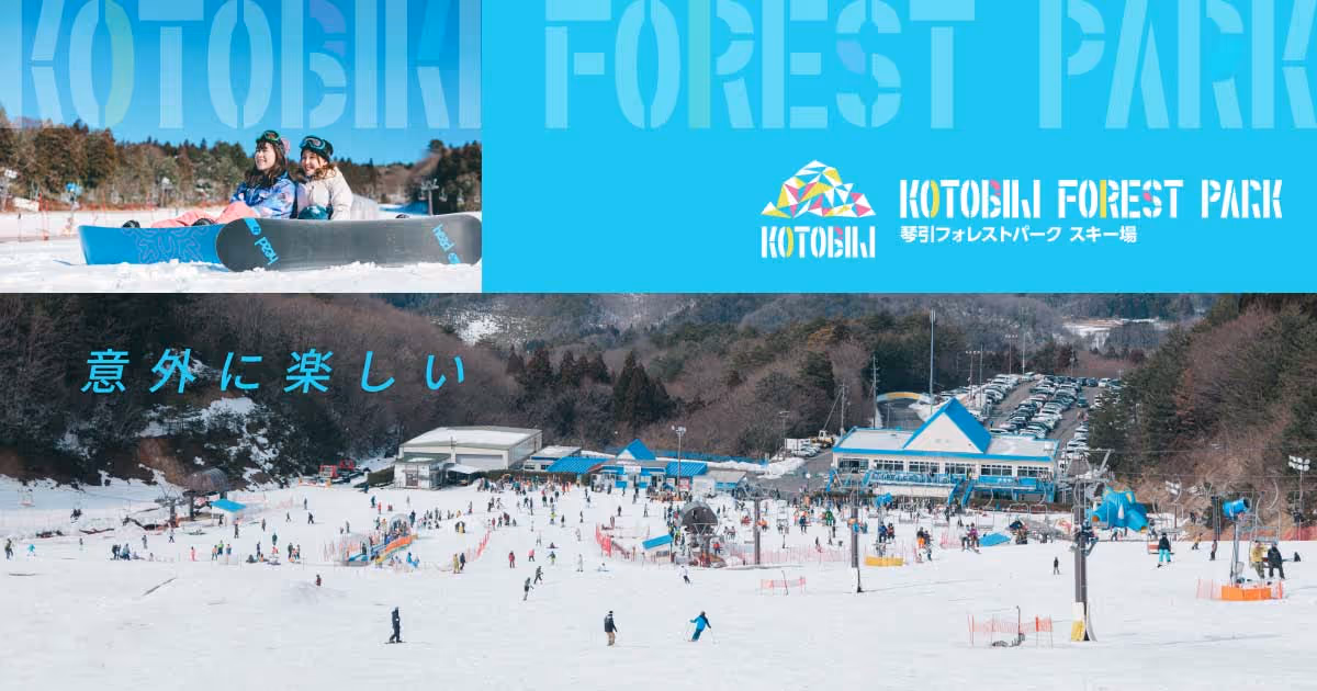 琴引フォレストパークスキー場, Kotobiki Forest Park Ski Area ski resort