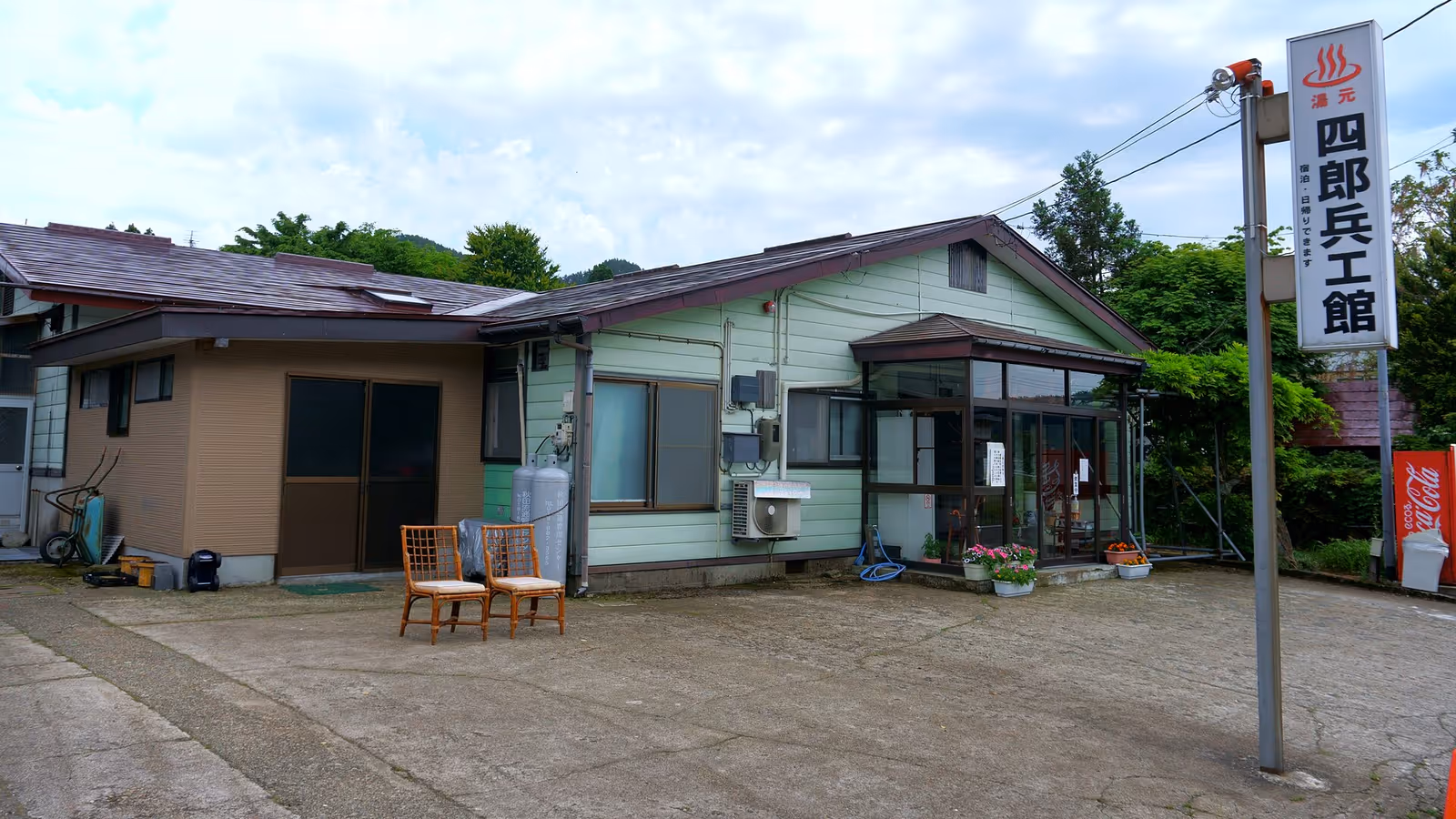 大仙市営協和スキー場, Kyowa Snow Park ski resort
