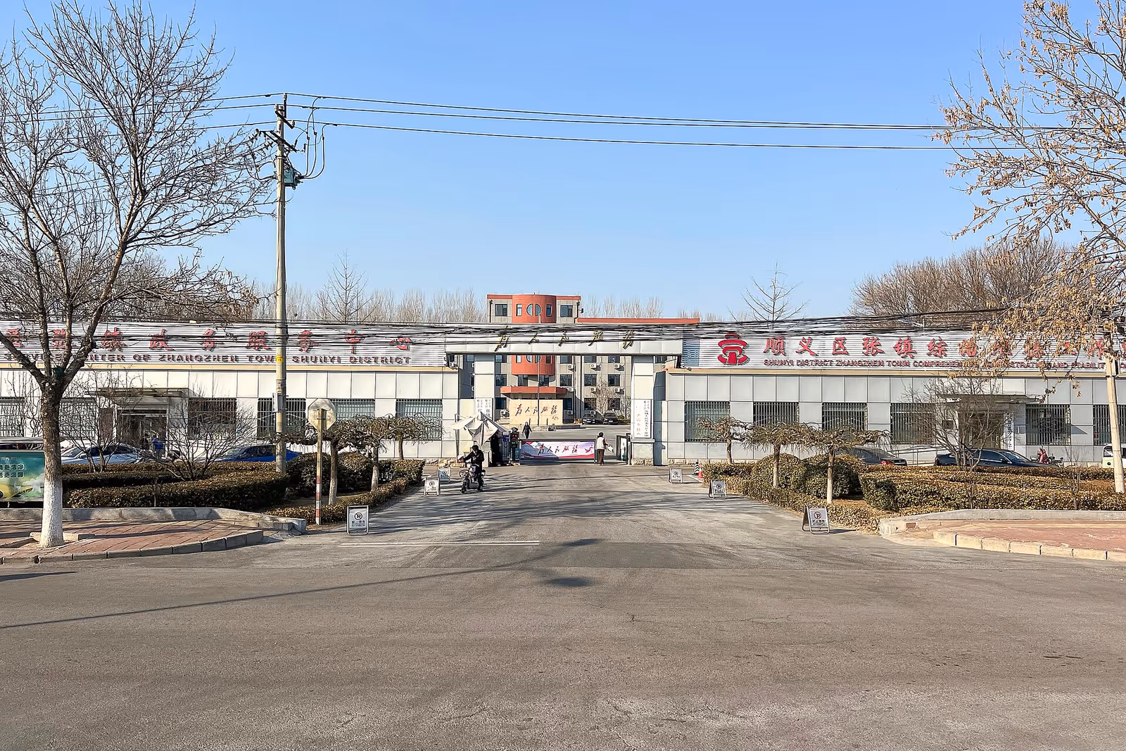 Lianhuashan ski resort