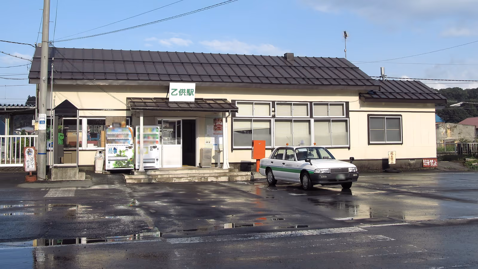 Midorinodaichi Romannomori (みどりの大地とロマンの森公園スキー場) ski resort