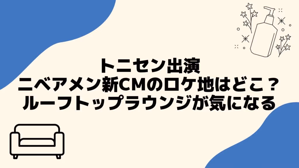 ミカタスノーパーク, Mikata Snow Park ski resort