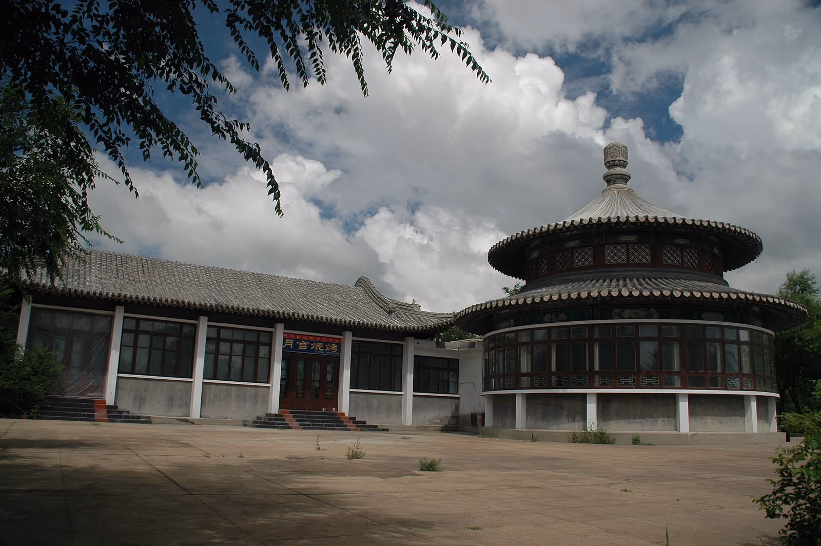 Mingyuedao ski resort