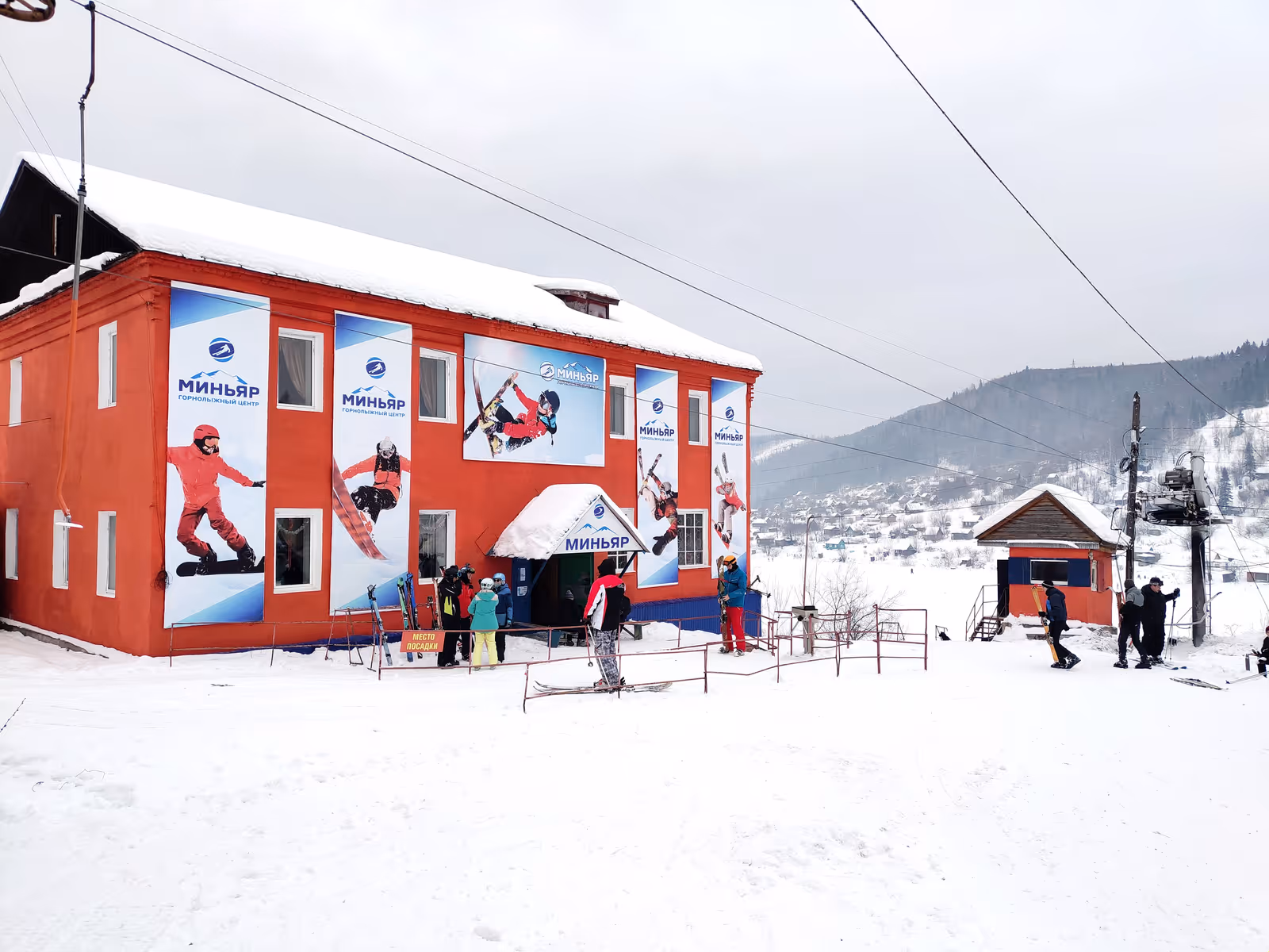 Миньяр (Minyar) ski resort
