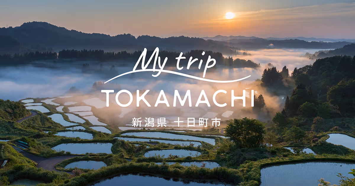 なかさと清津, Nakasato Kiyotsu ski resort