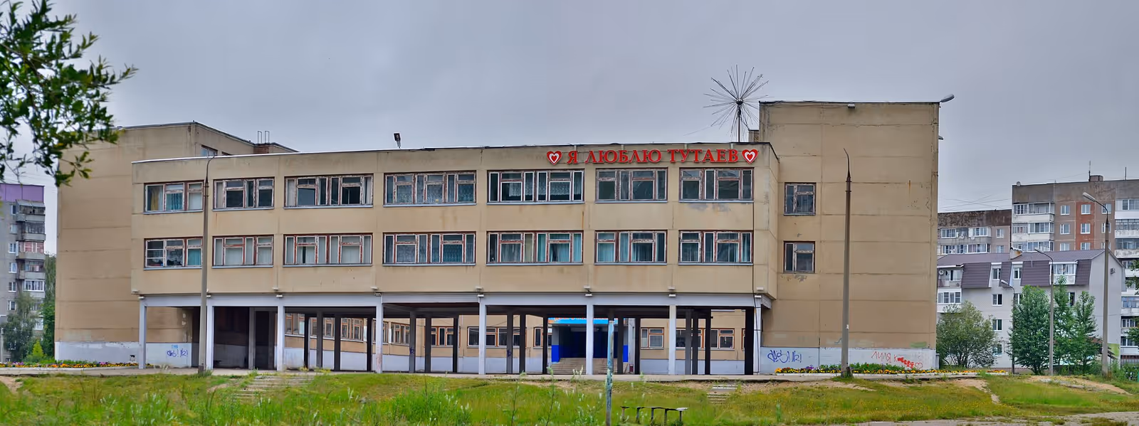 Николина гора (Nikolina Gora) ski resort