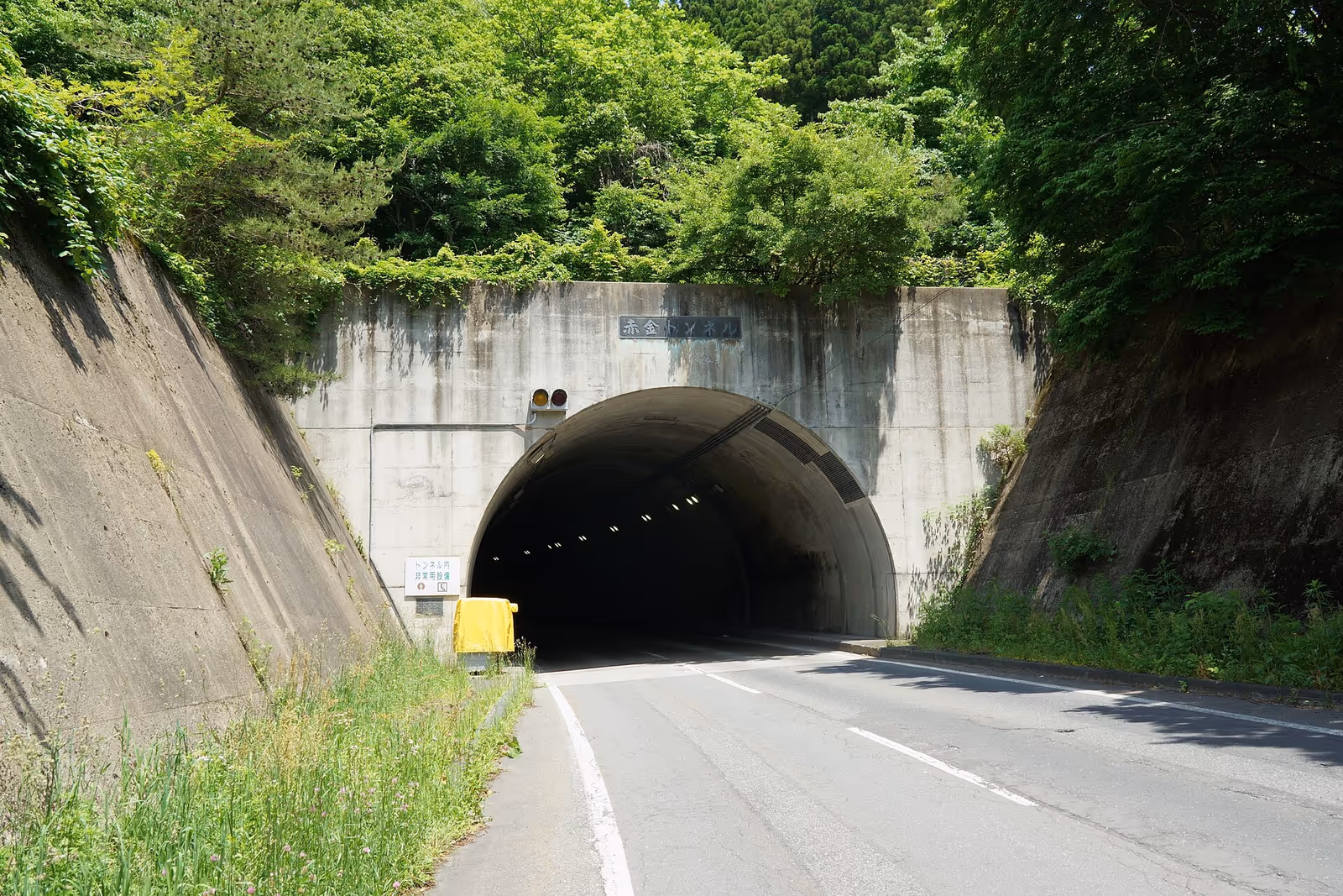 Oshu City Koeji (奥州市営越路スキー場) ski resort
