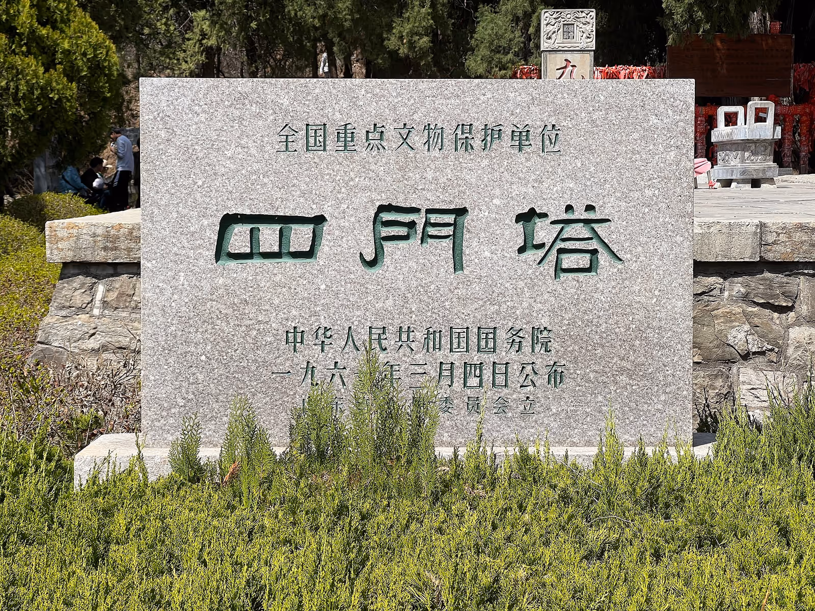 金象山滑雪场 ski resort