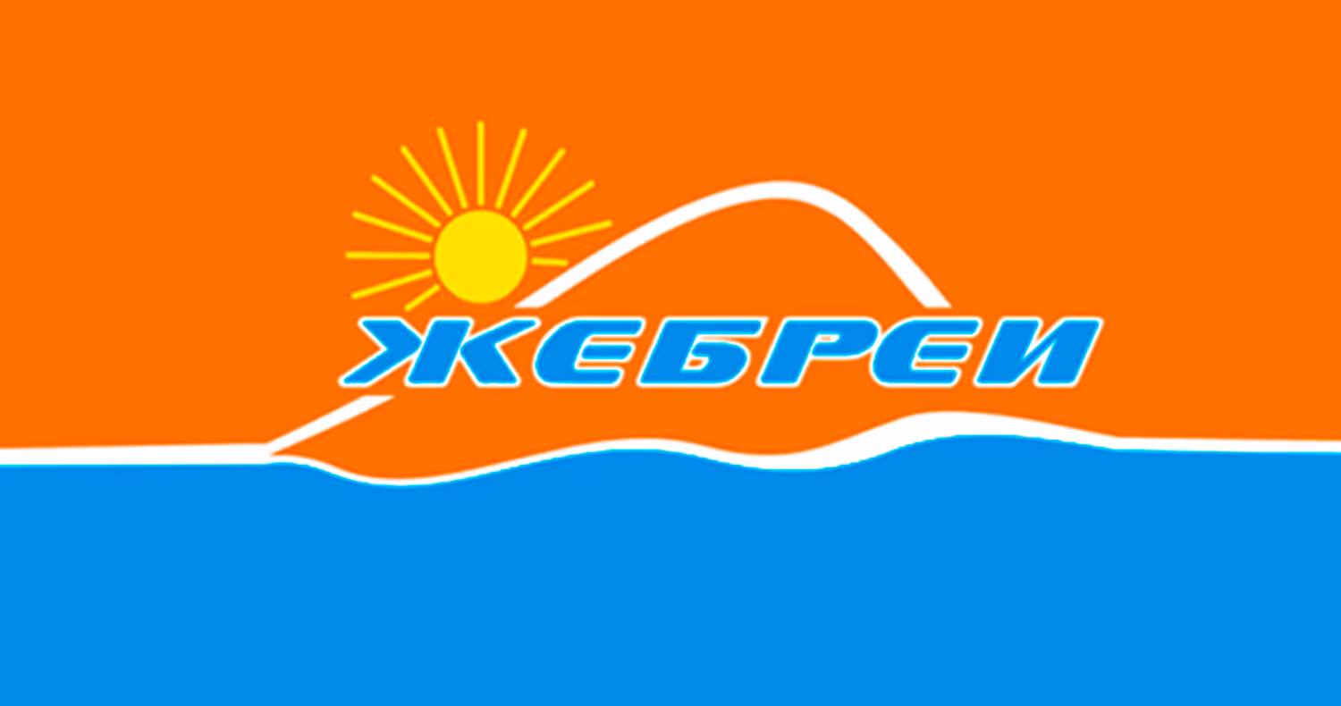 Жебреи ski resort