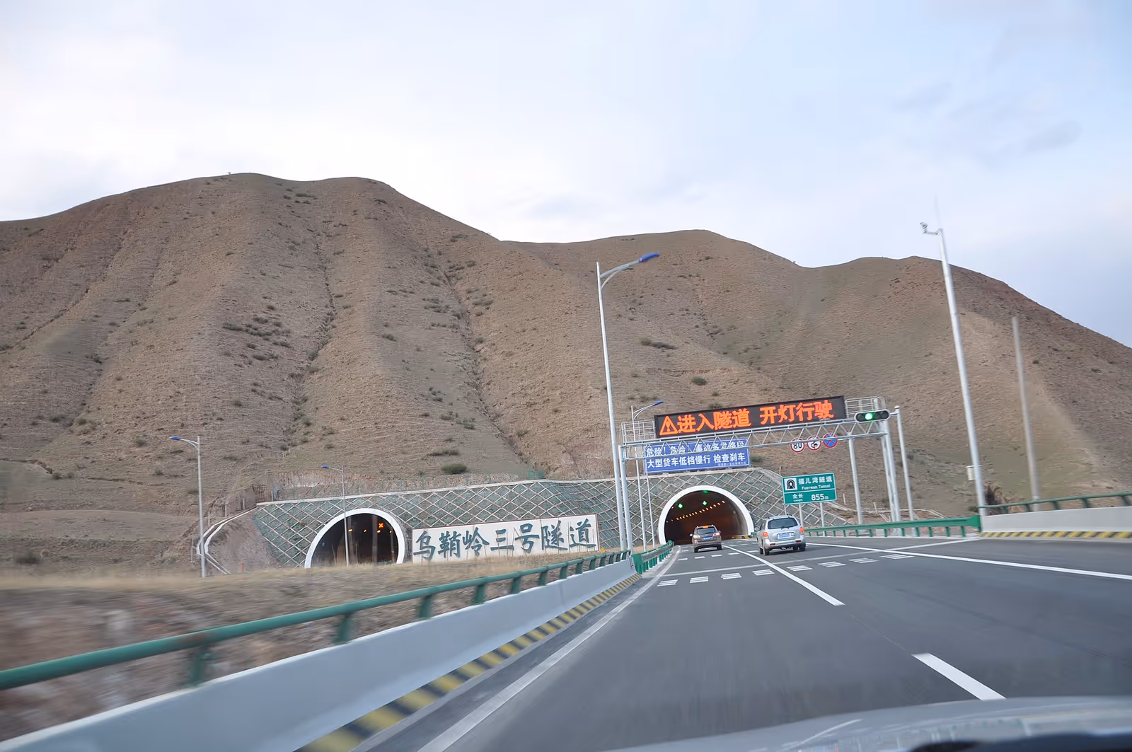 乌鞘岭滑雪场 ski resort