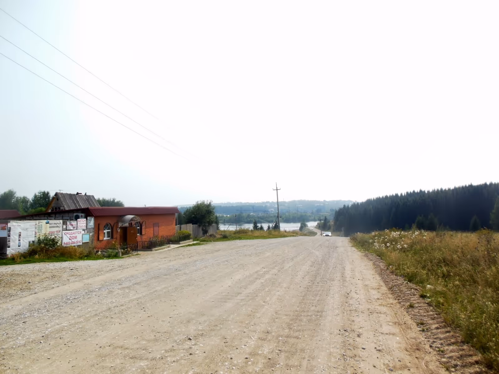Глушата ski resort