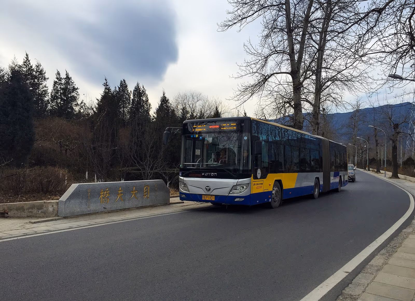 温泉冰雪体育公园 ski resort