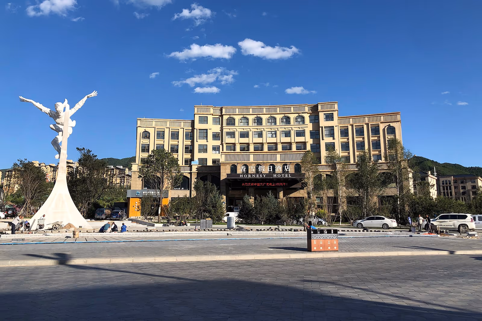 富龙滑雪场 ski resort