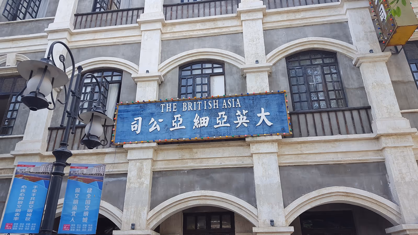际华园室内滑雪场 ski resort