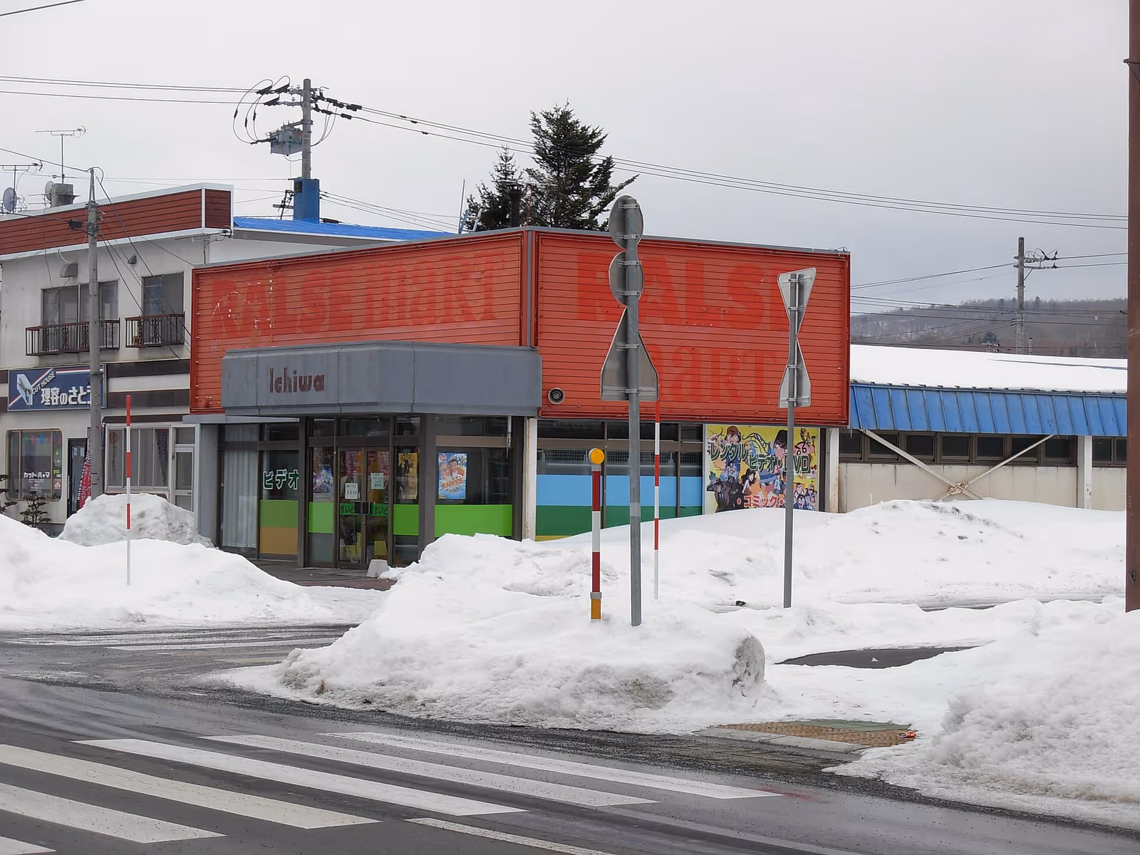 北見市留辺蘂町八方台スキー場, Rubeshibe-cho Happodai ski resort