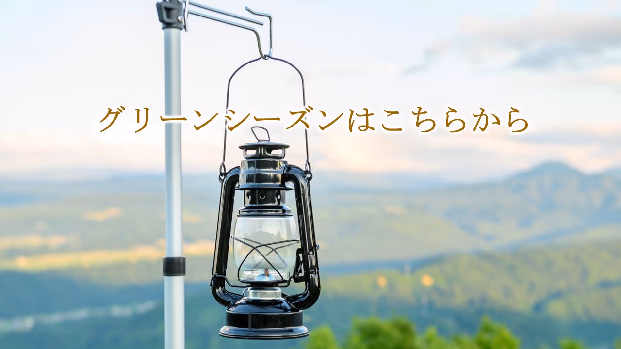 さかえ倶楽部スキー場, Sakae Club Ski Area ski resort
