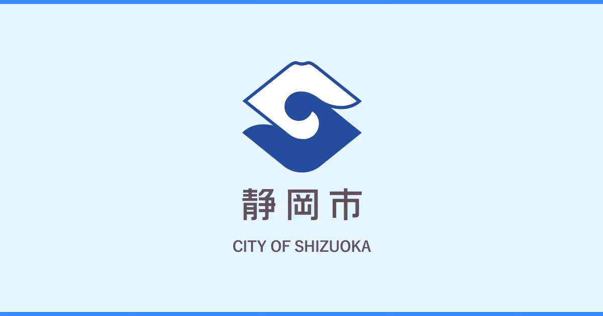 Shizuokashi Ribaweruikawa (リバウェル井川スキー場) ski resort