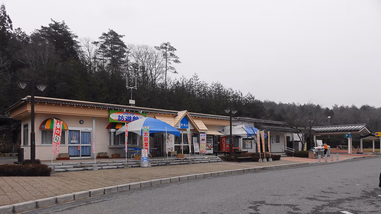 スキーパーク寒曳, Ski Park Kanbiki ski resort