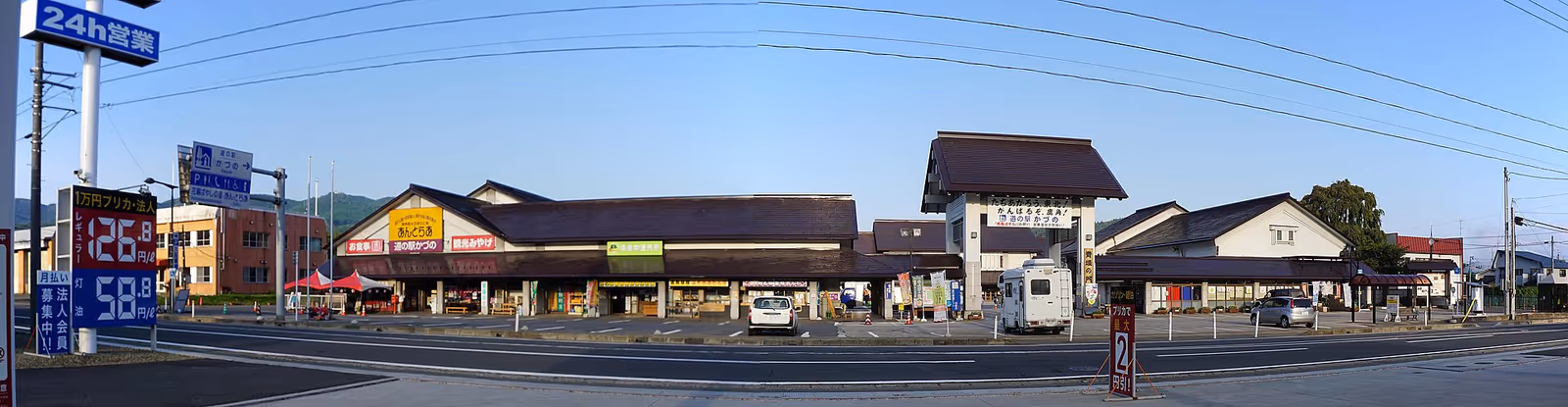 Suishozan (水晶山スキー場) ski resort