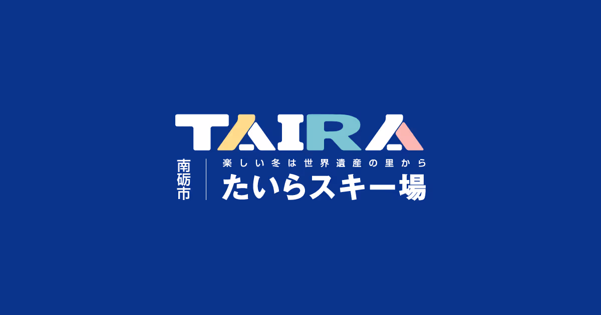 Taira (たいらスキー場) ski resort