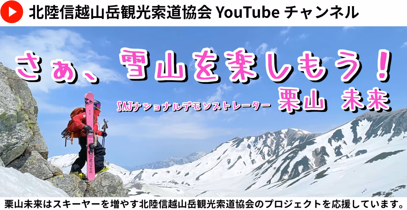 Takanbo (タカンボースキー場) ski resort