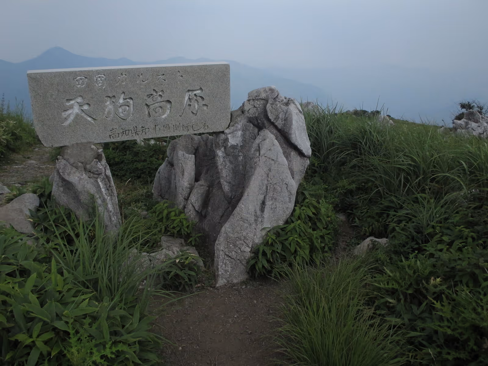 Tengukogen (天狗高原スキー場) ski resort