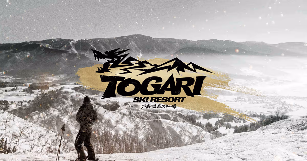 戸狩温泉スキー場, Togari Onsen Ski Resort ski resort