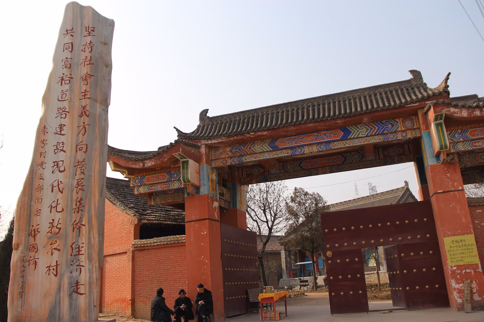 Yuanjia Village ski resort