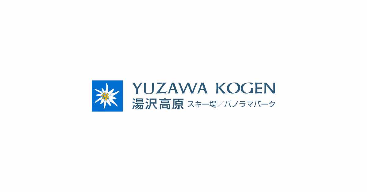 湯沢高原スキー場, Yuzawa Kogen Ski Resort ski resort