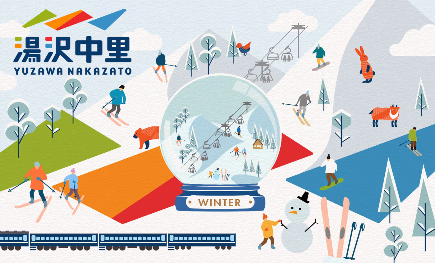 湯沢中里スキーリゾート, Yuzawa Nakazato Ski Resort ski resort